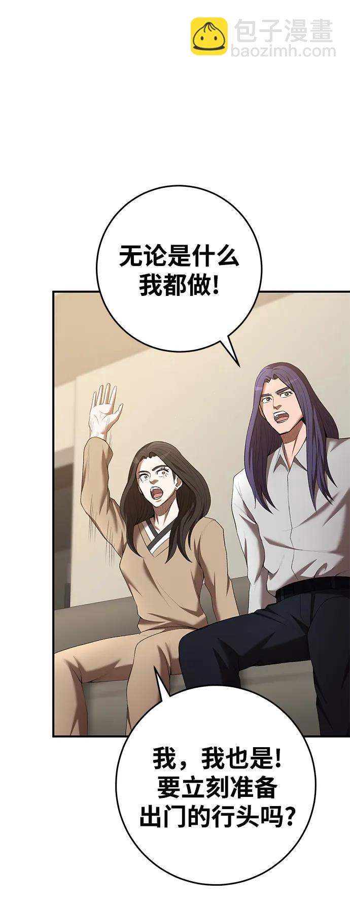 第75话38