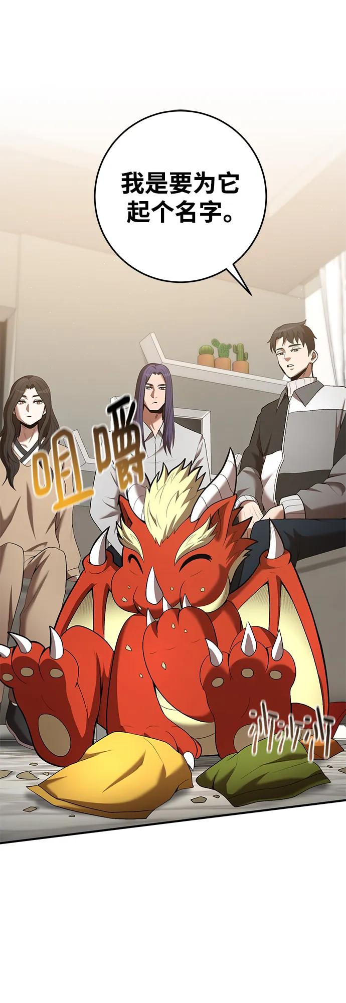 第75话40