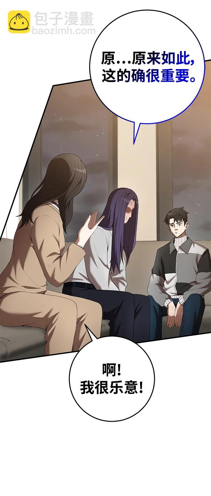 第75话42