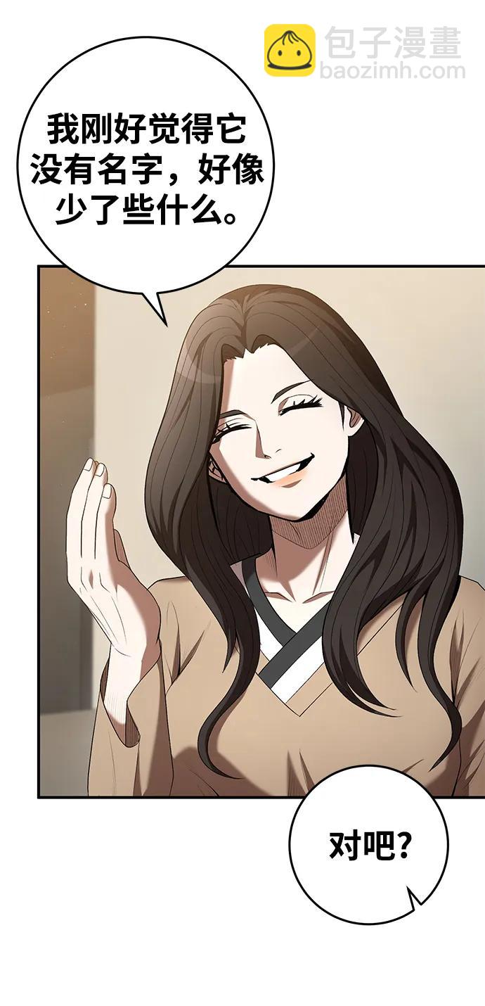 第75话43