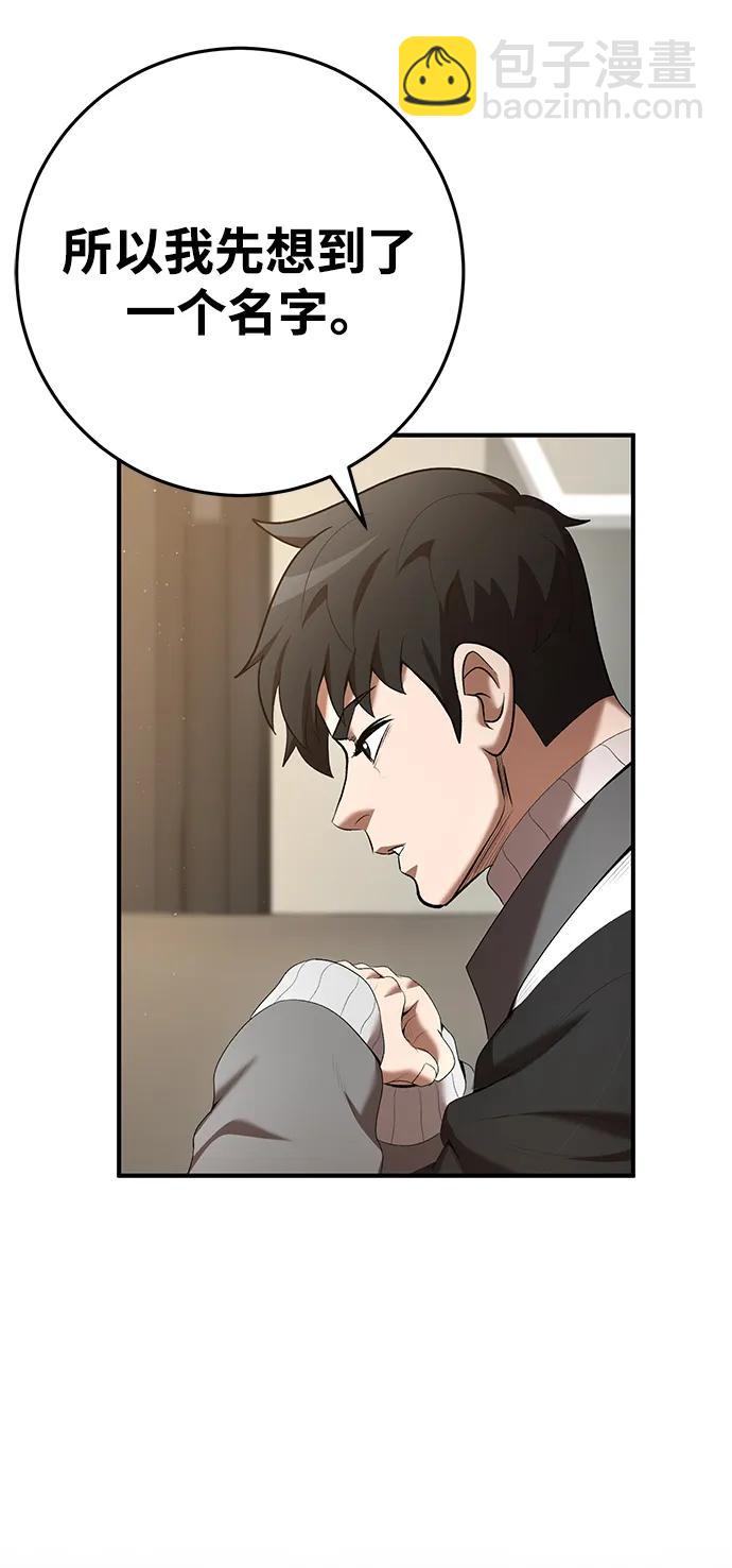 第75话44