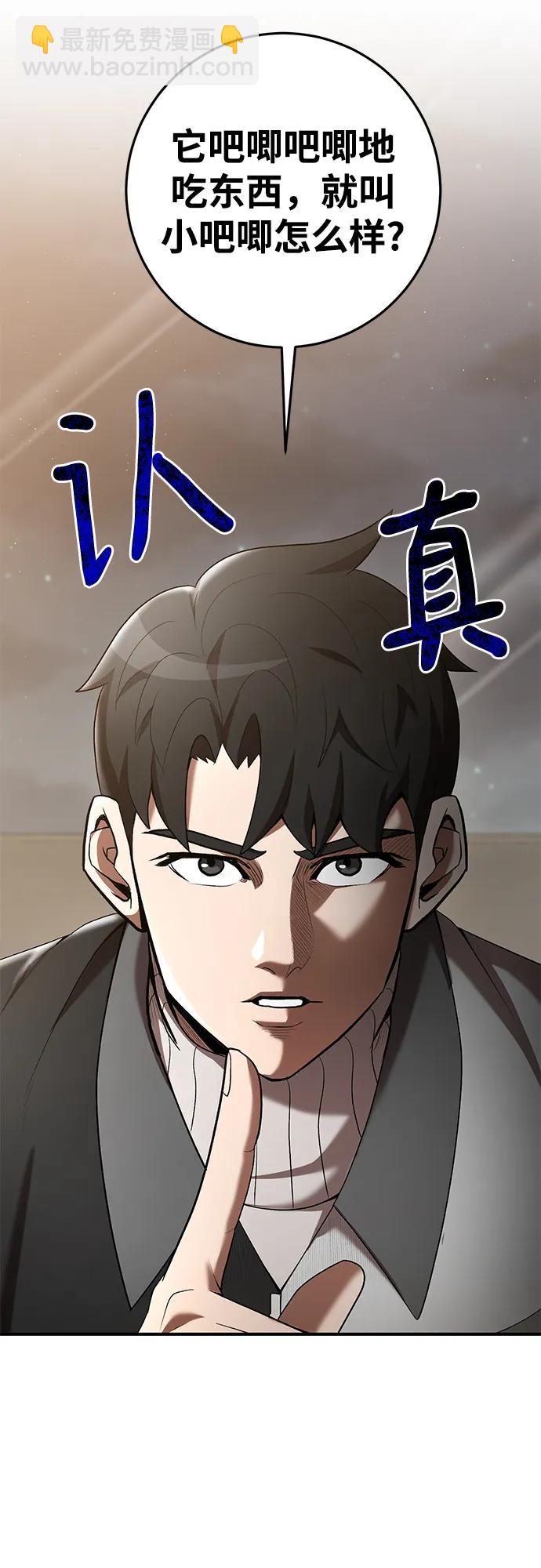 第75话45