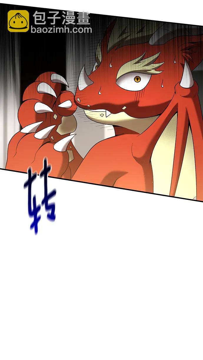 第75话47