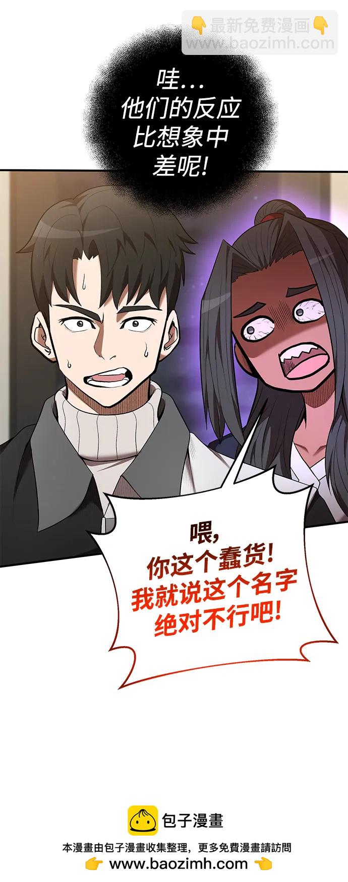 第75话49