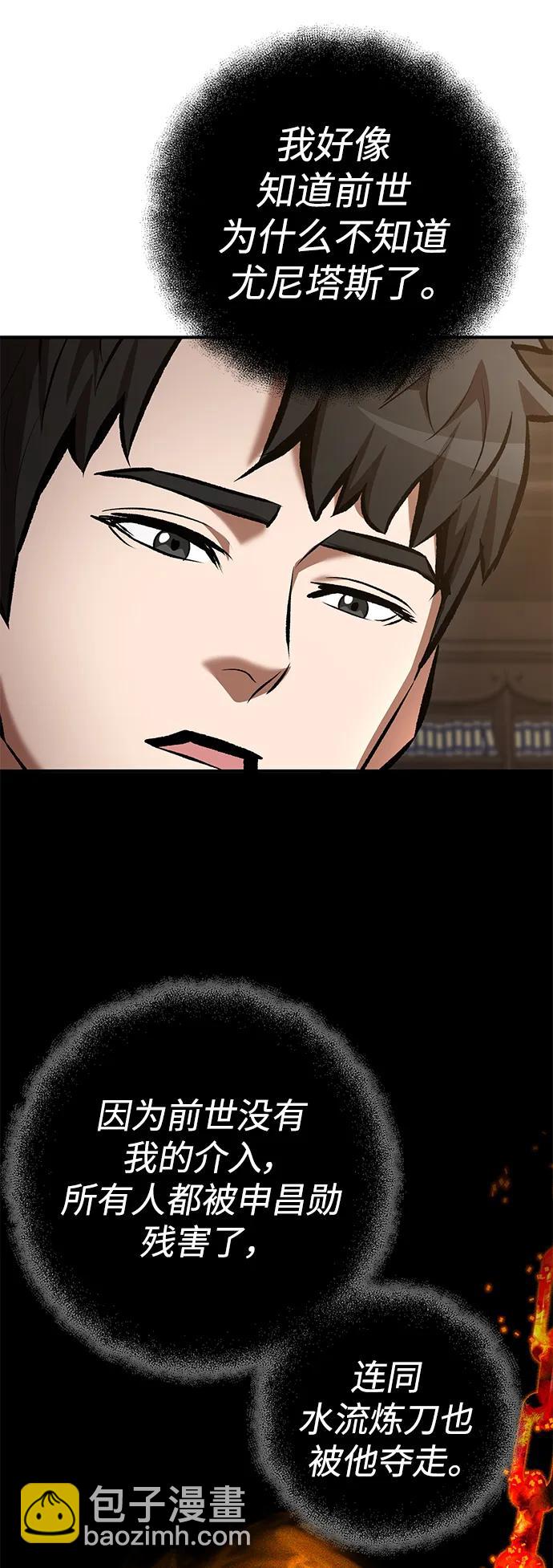 第75话5