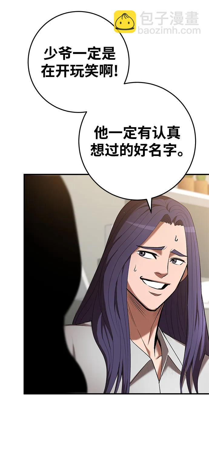 第75话55