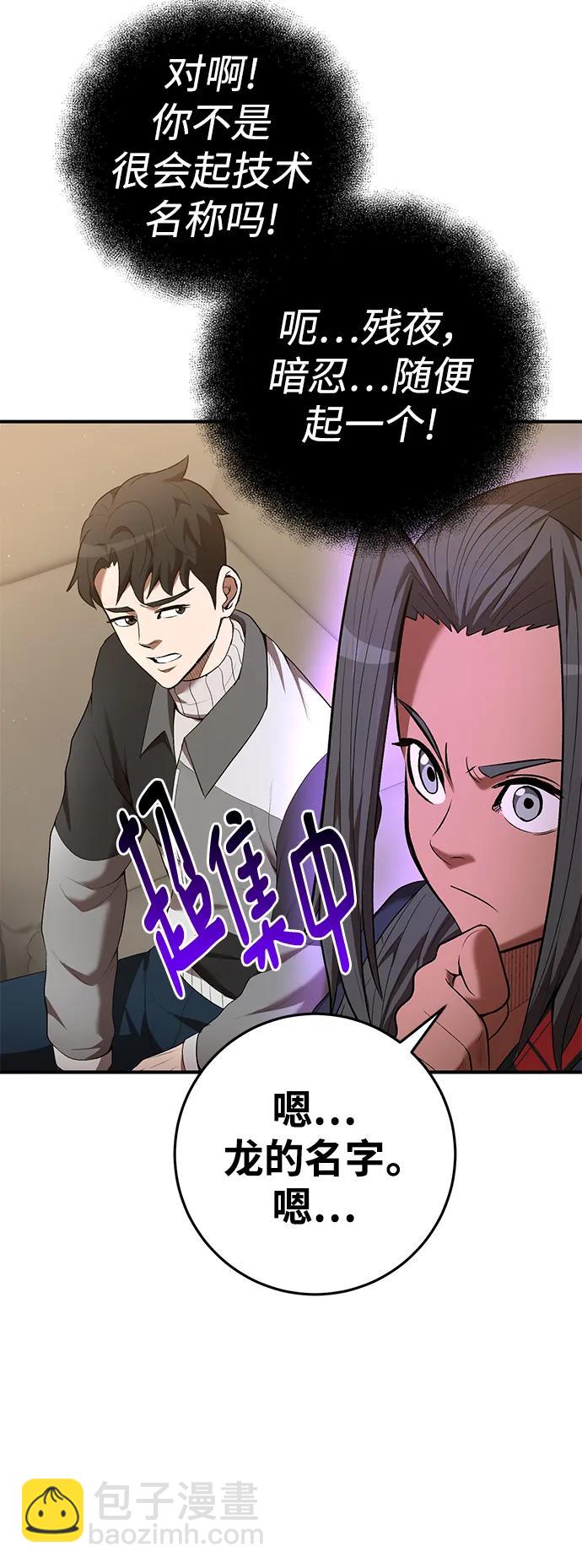 第75话57