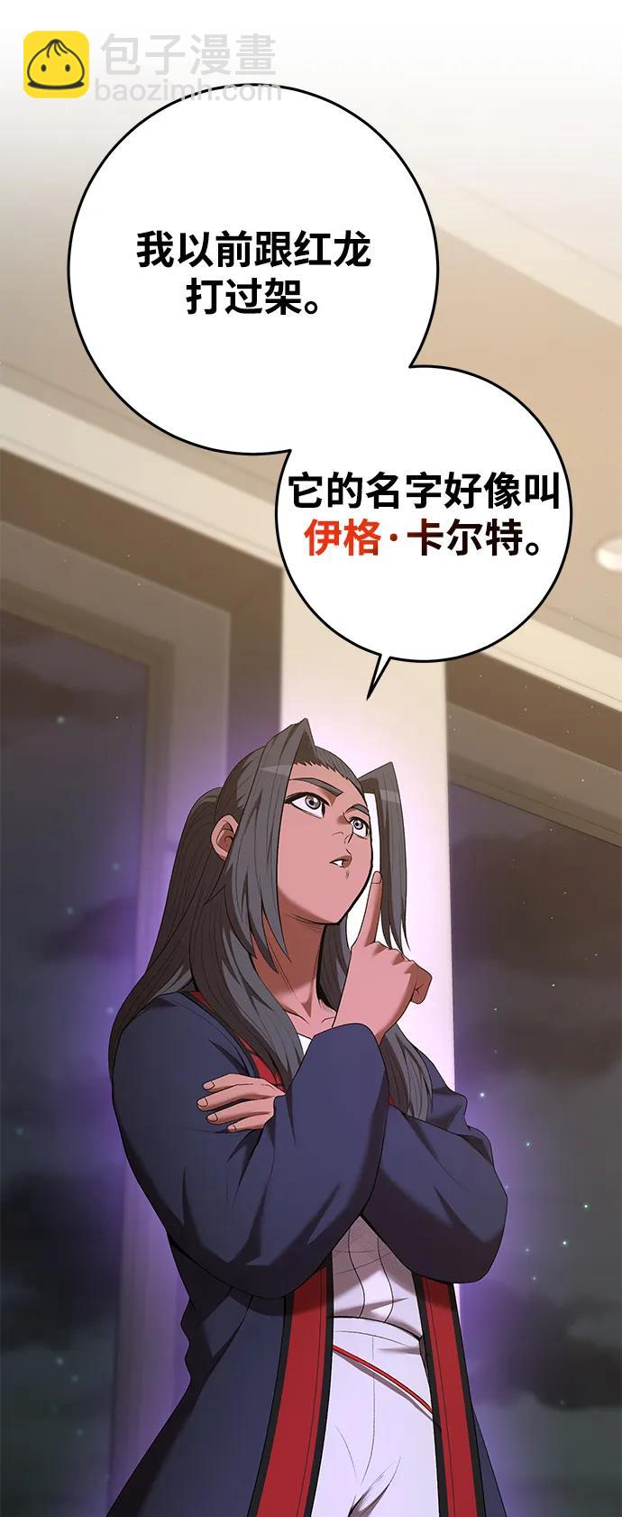 第75话58