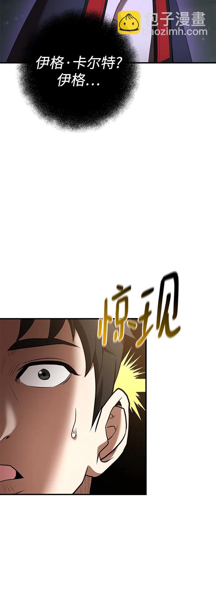 第75话59