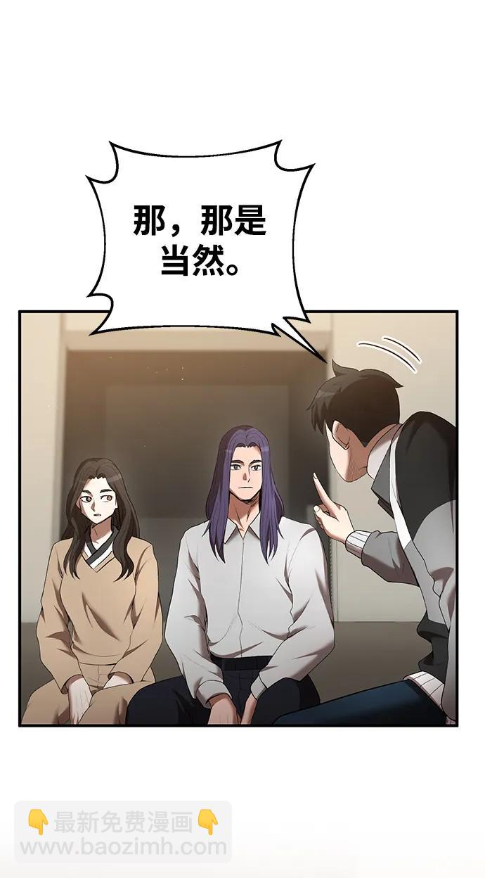 第75话60