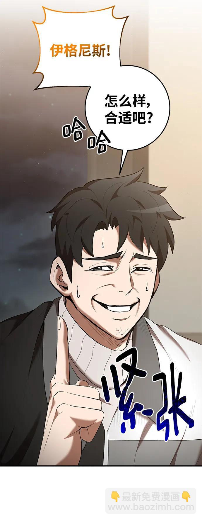 第75话61