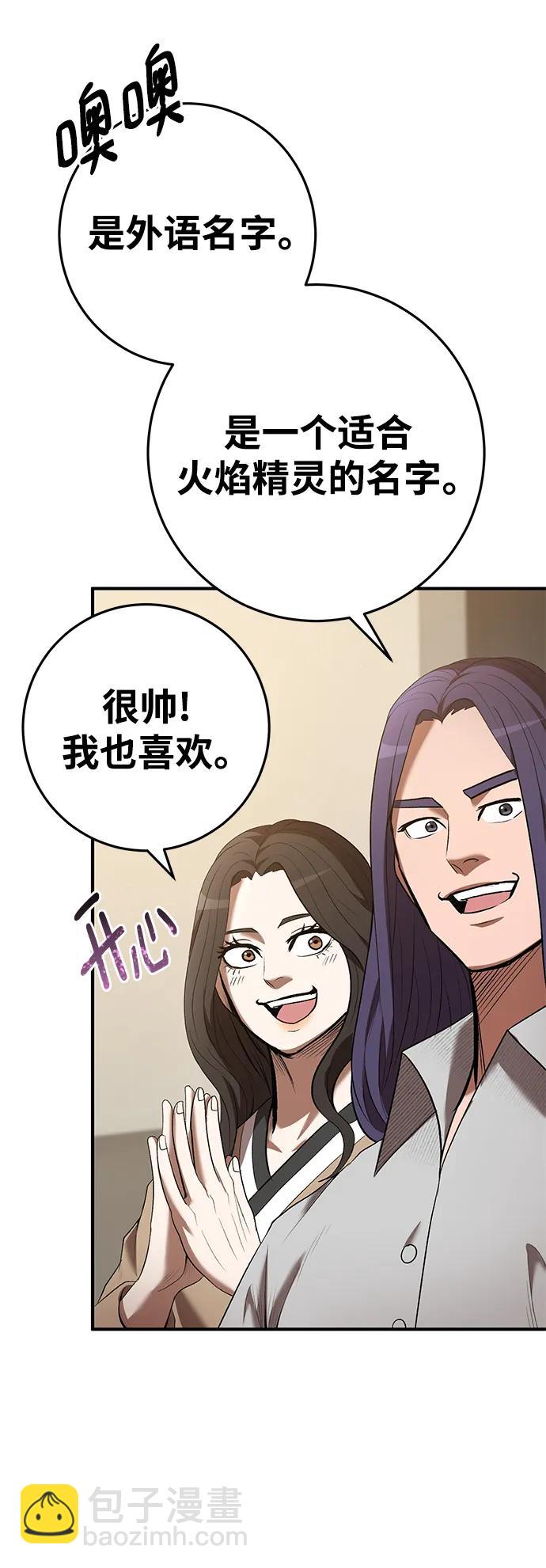 第75话62