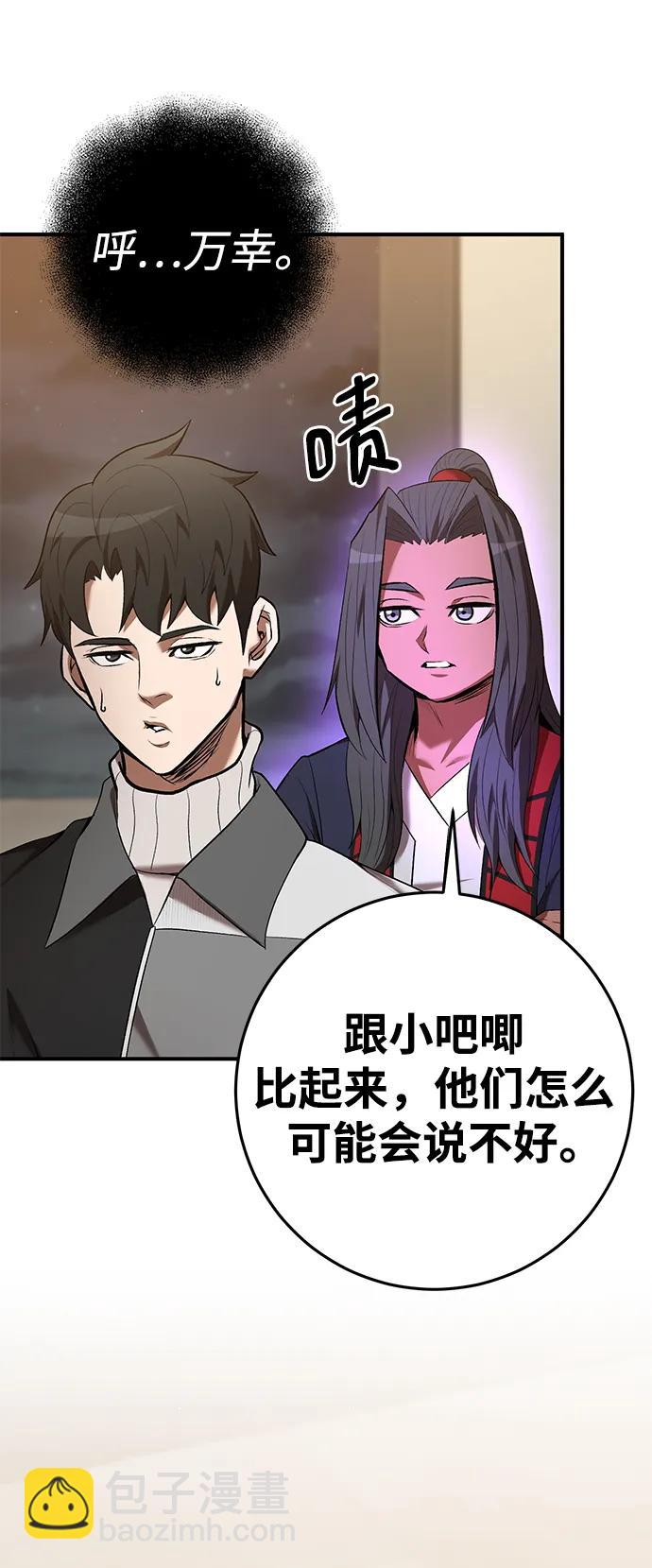 第75话64