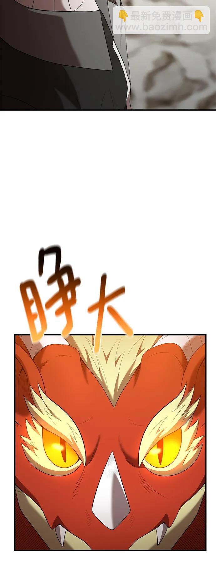 第75话66