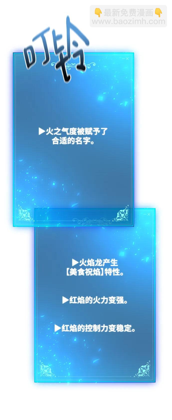 第75话69