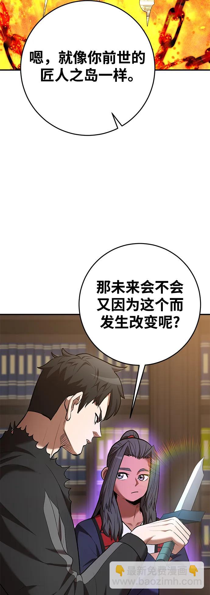 第75话7