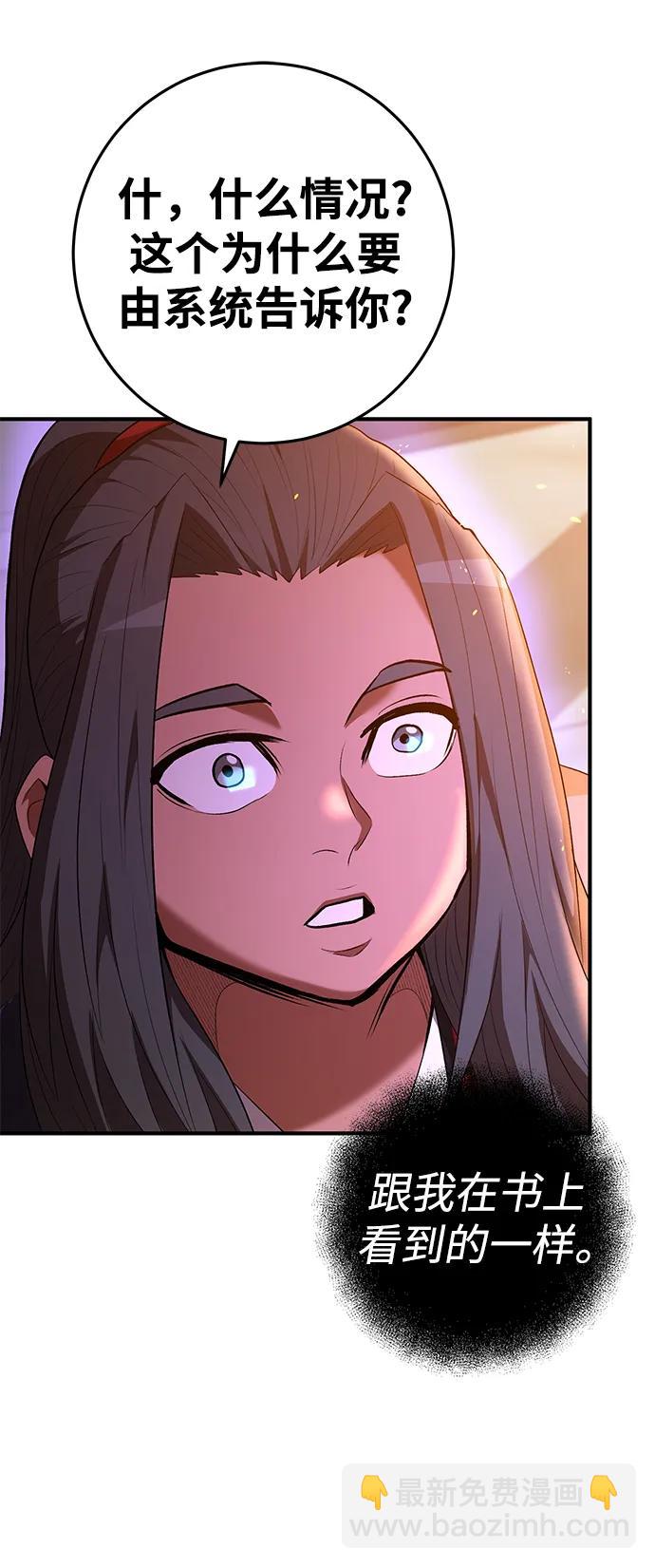 第75话70
