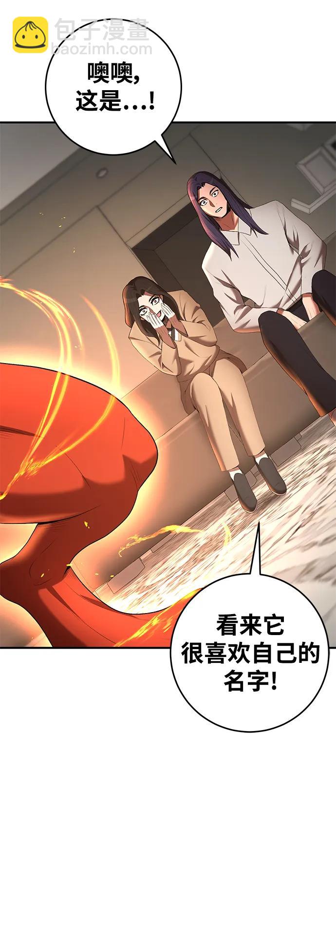 第75话74
