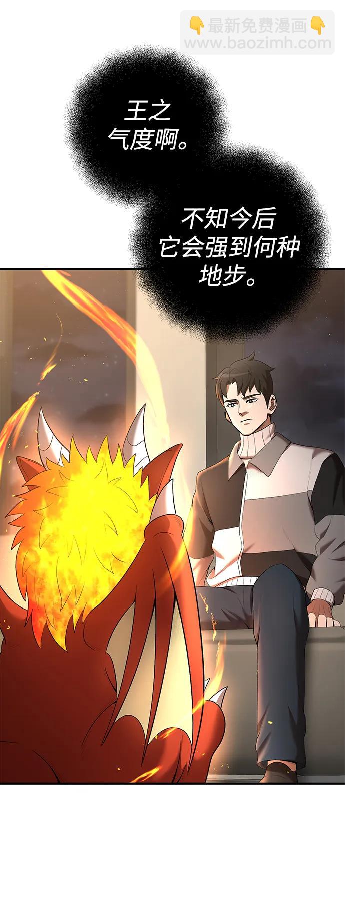 第75话75