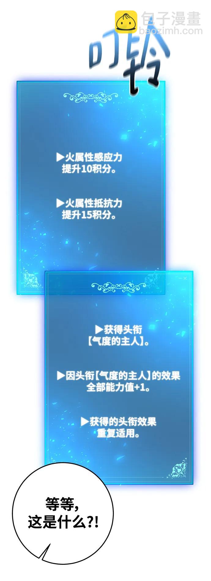 第75话76