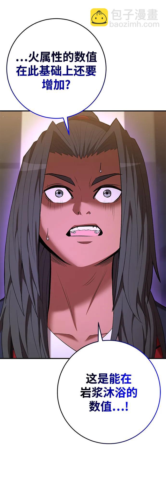 第75话78