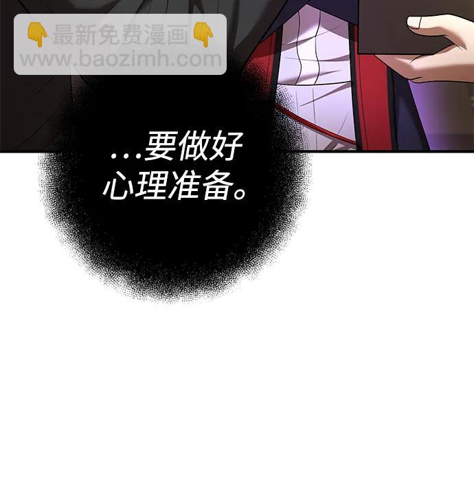 第75话8