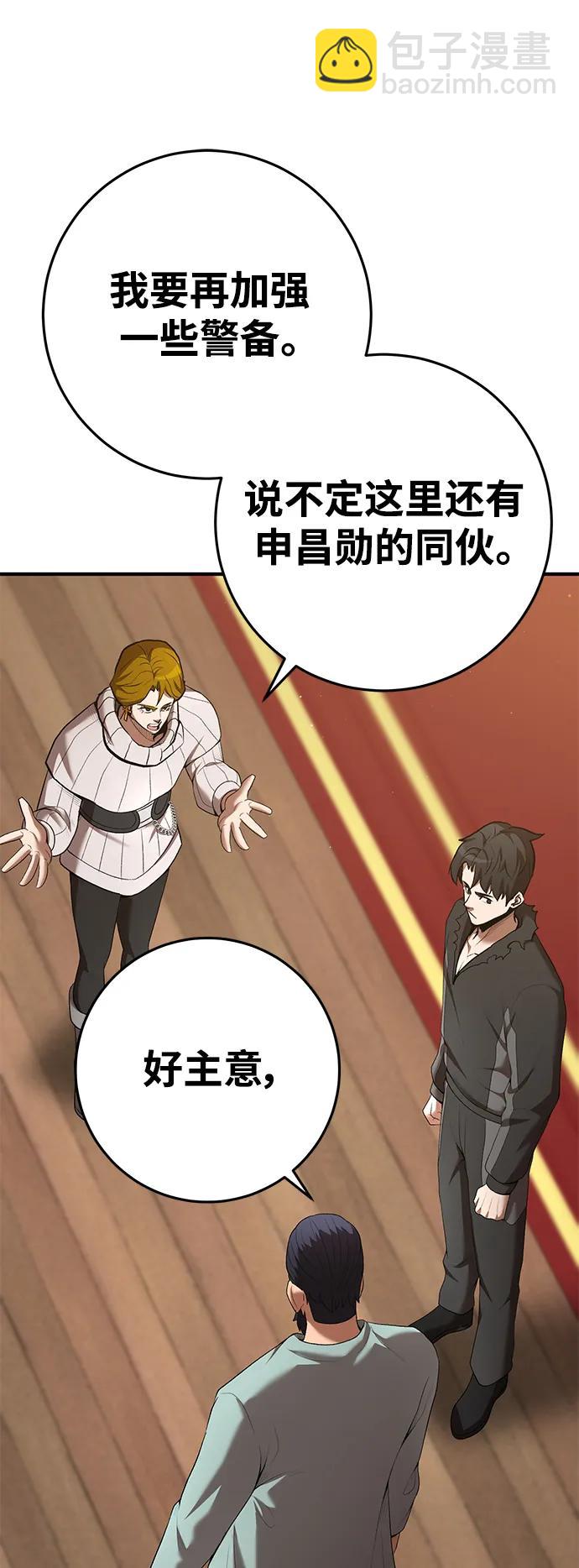 第75话9