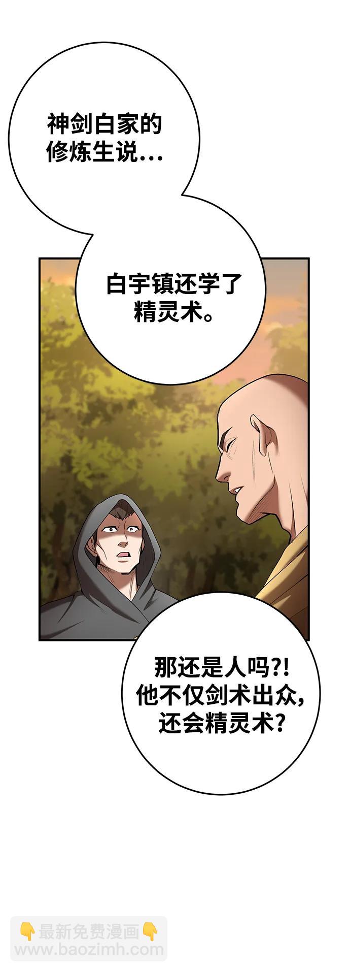 第76话10