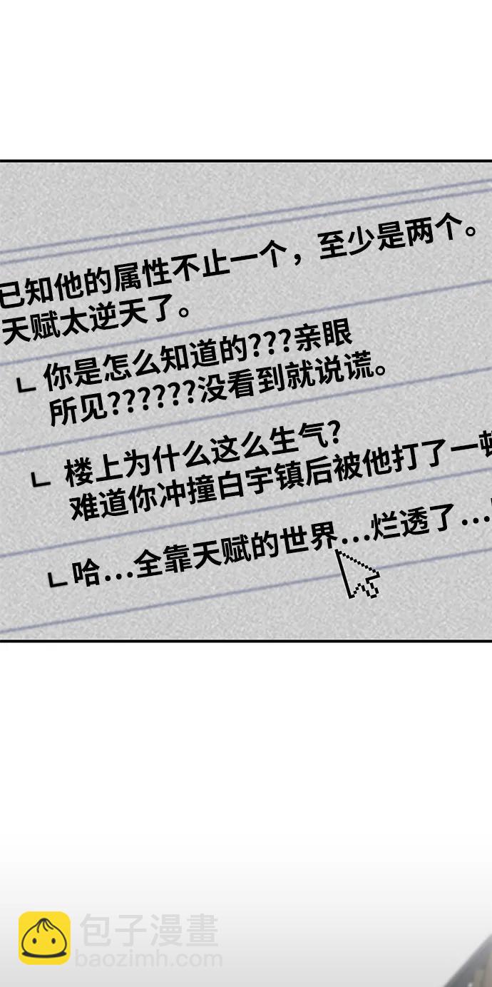 第76话11