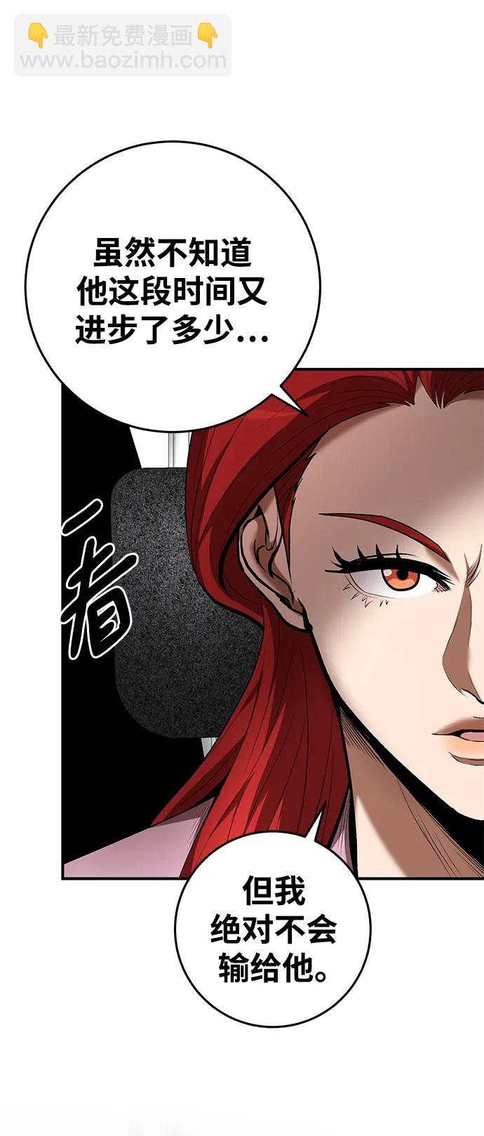 第76话13