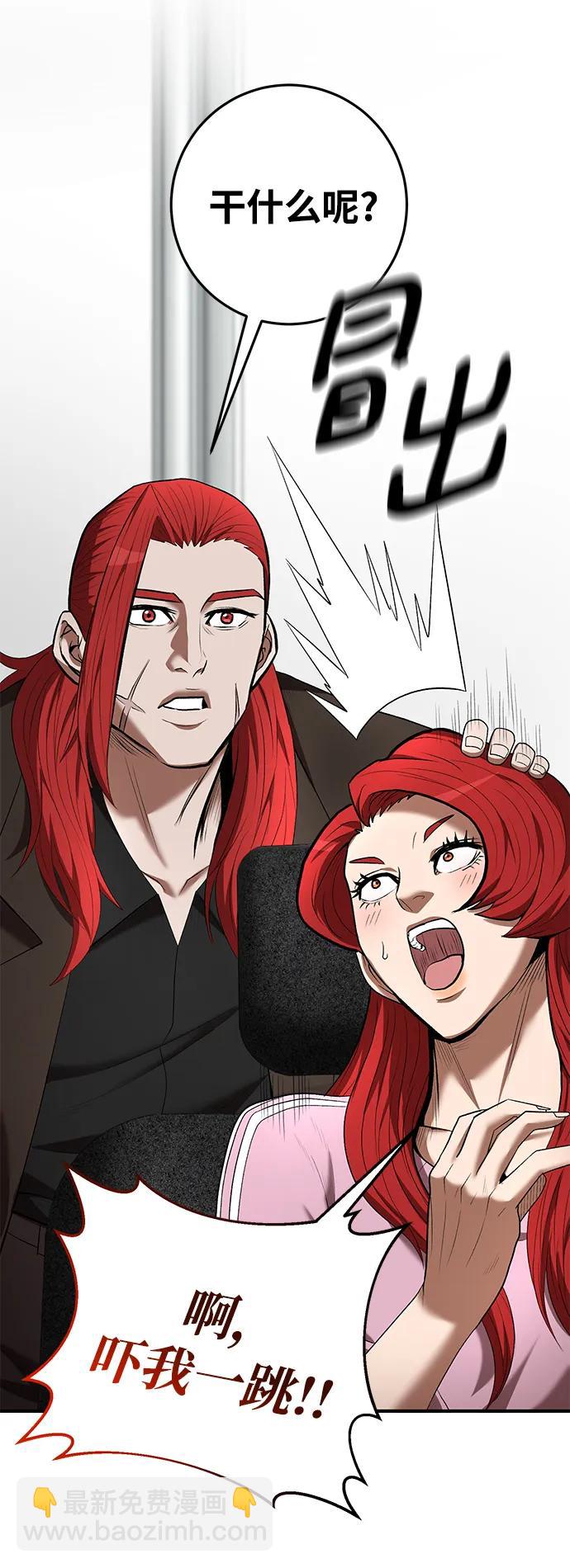 第76话14