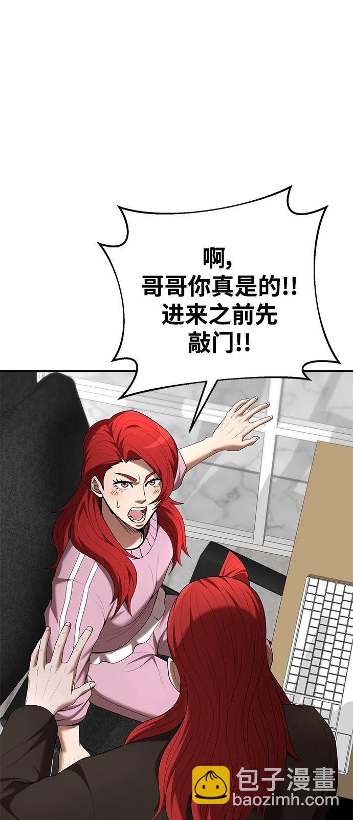 第76话15