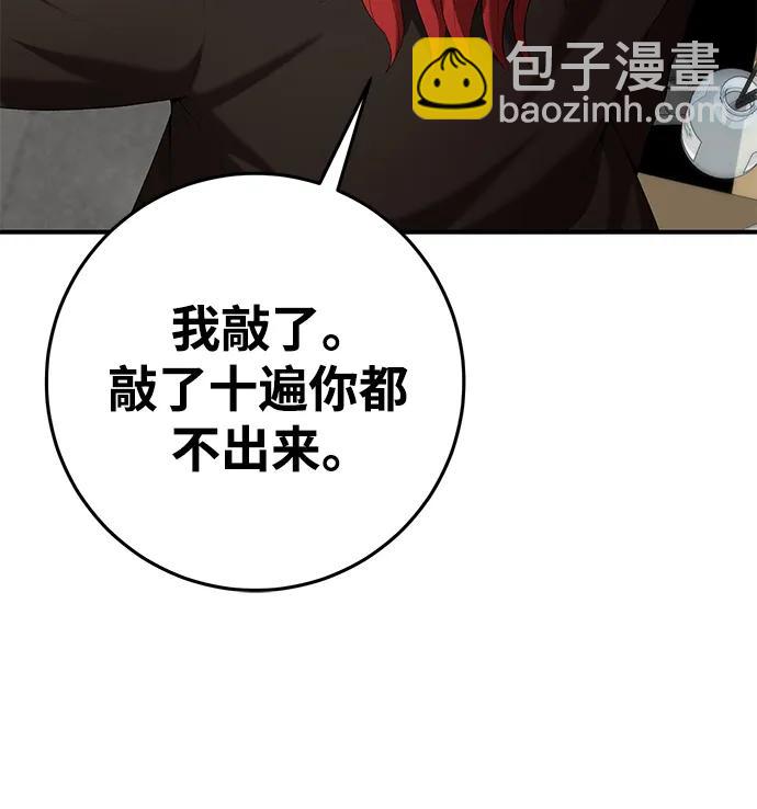 第76话16