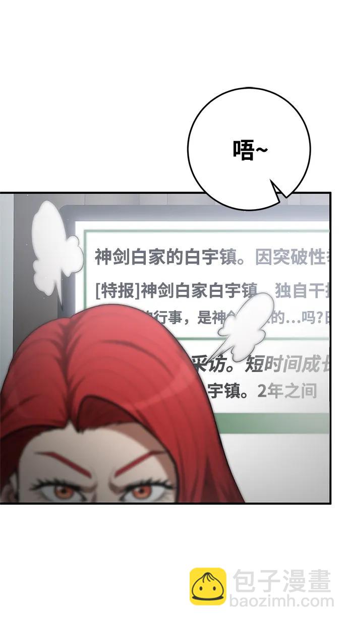 第76话17