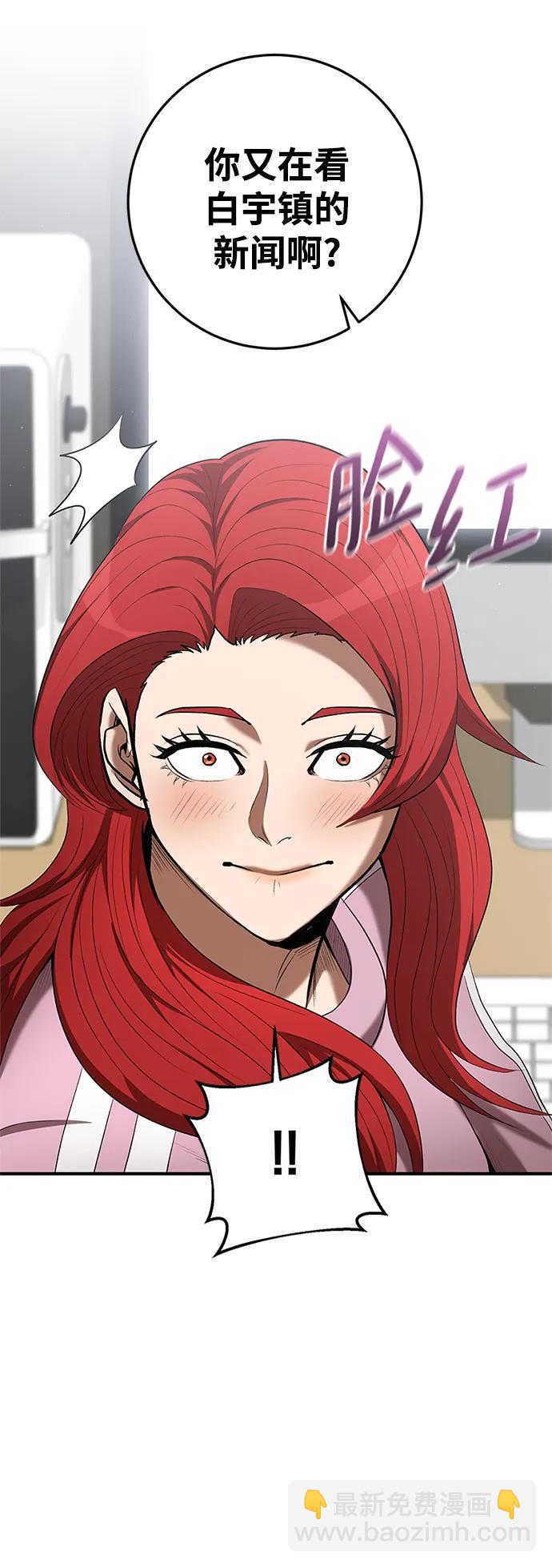 第76话18