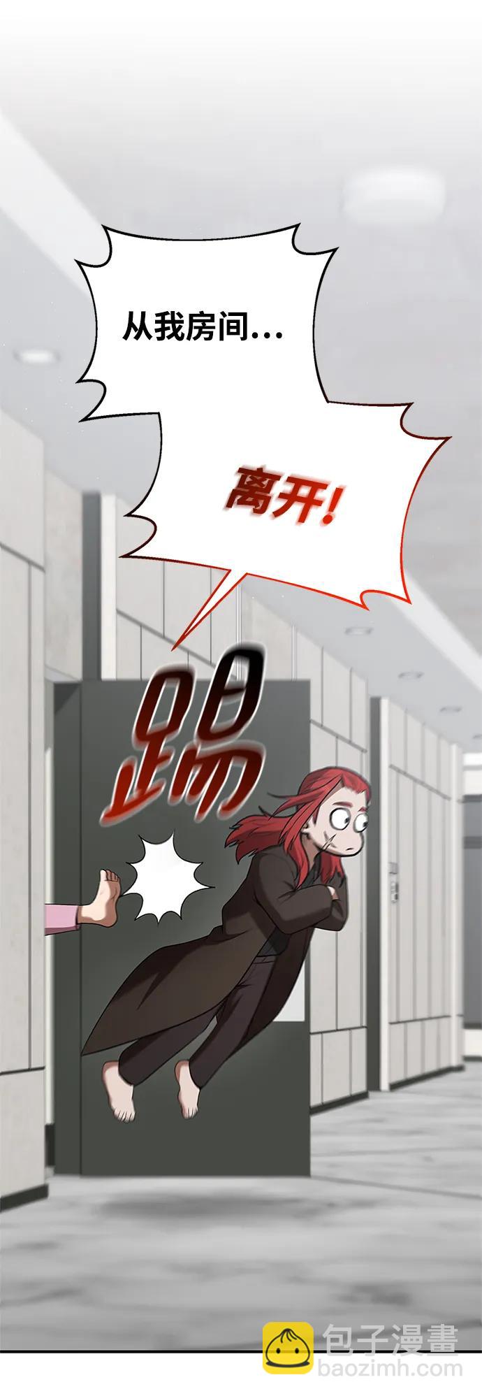 第76话21