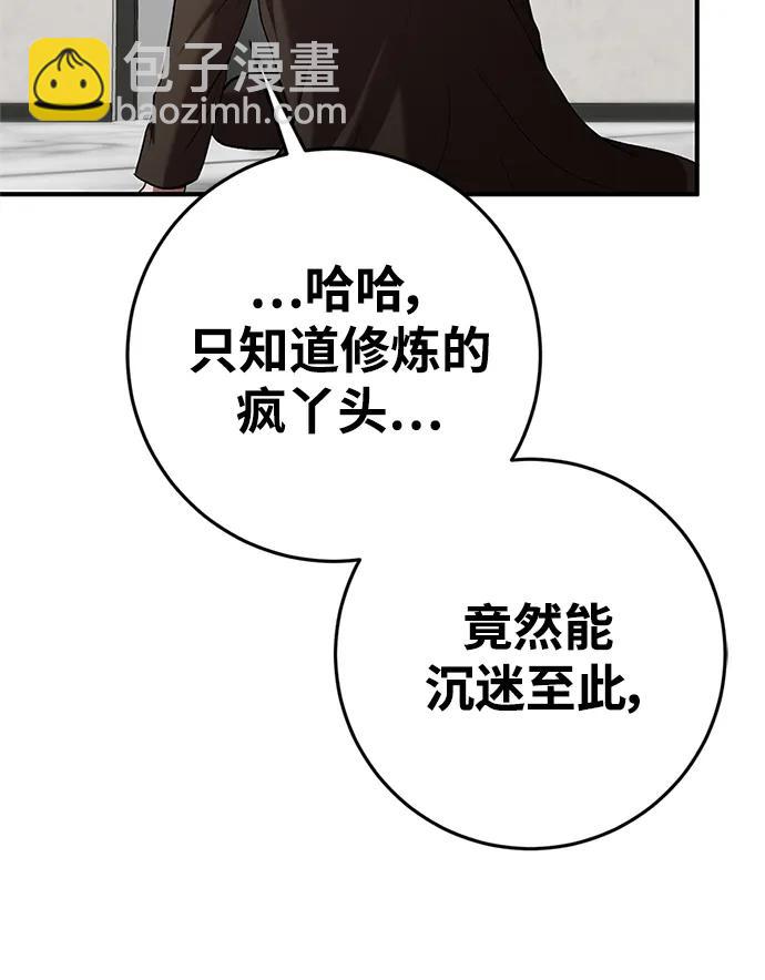 第76话23