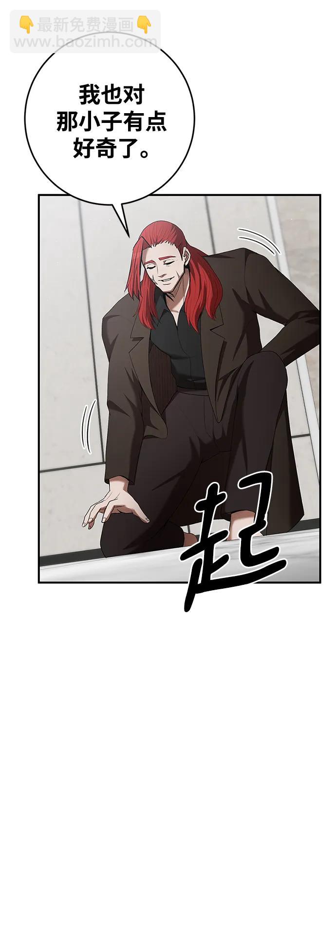 第76话24