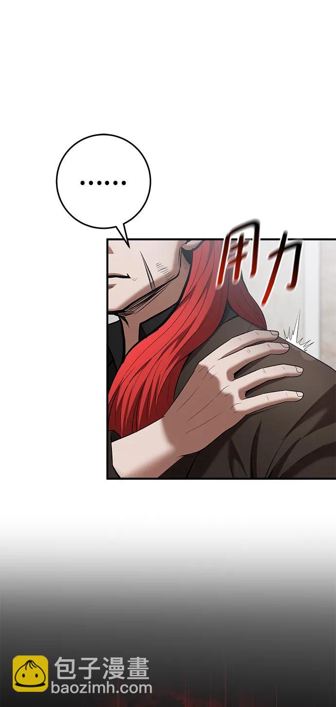 第76话25