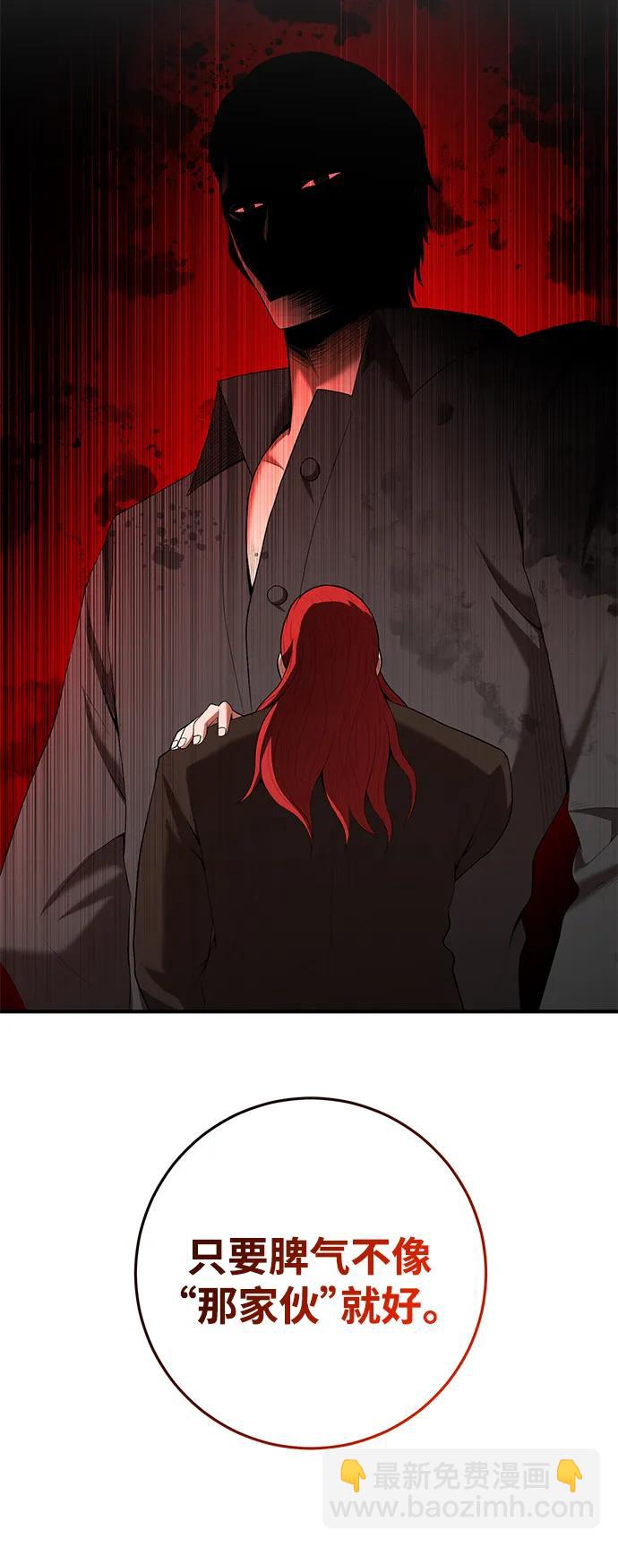 第76话26