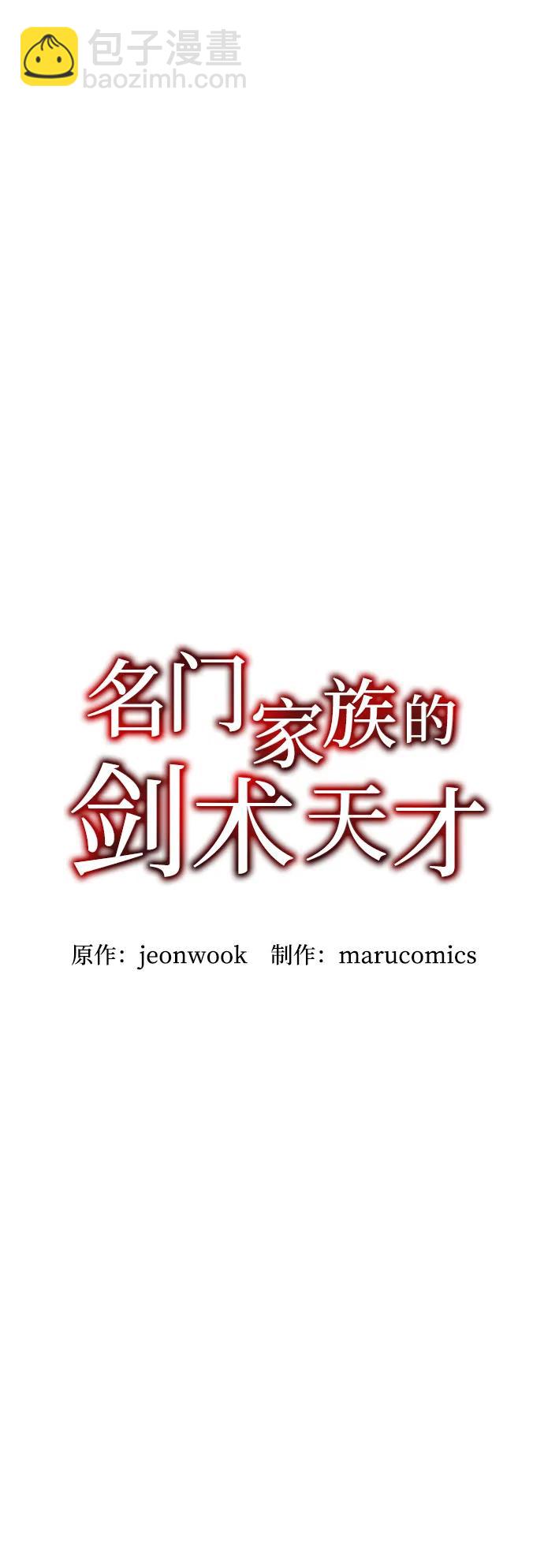 第76话27