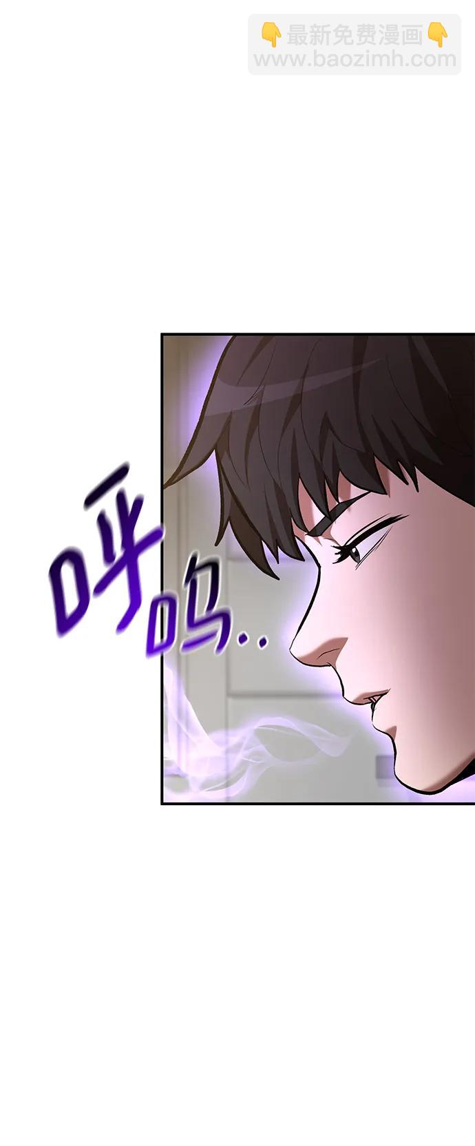 第76话29