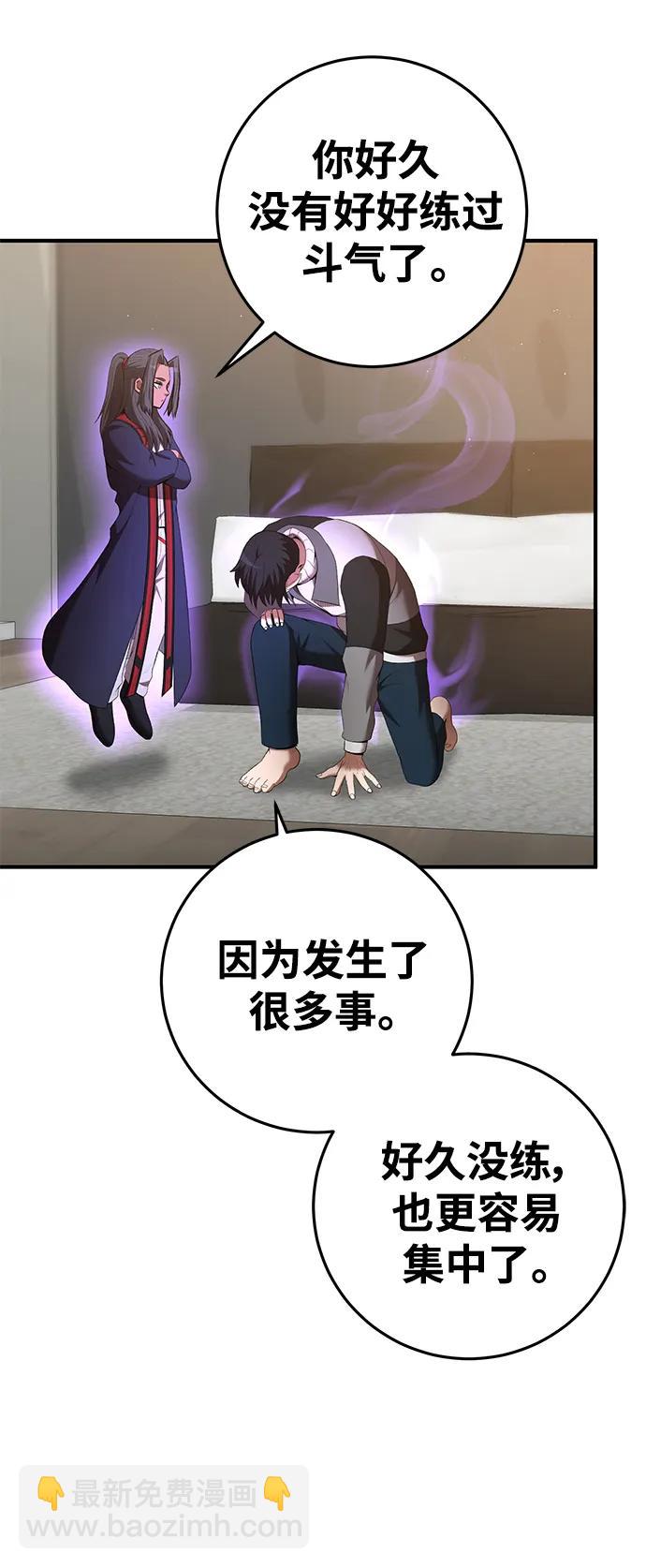 第76话30