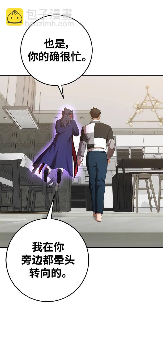 第76话31