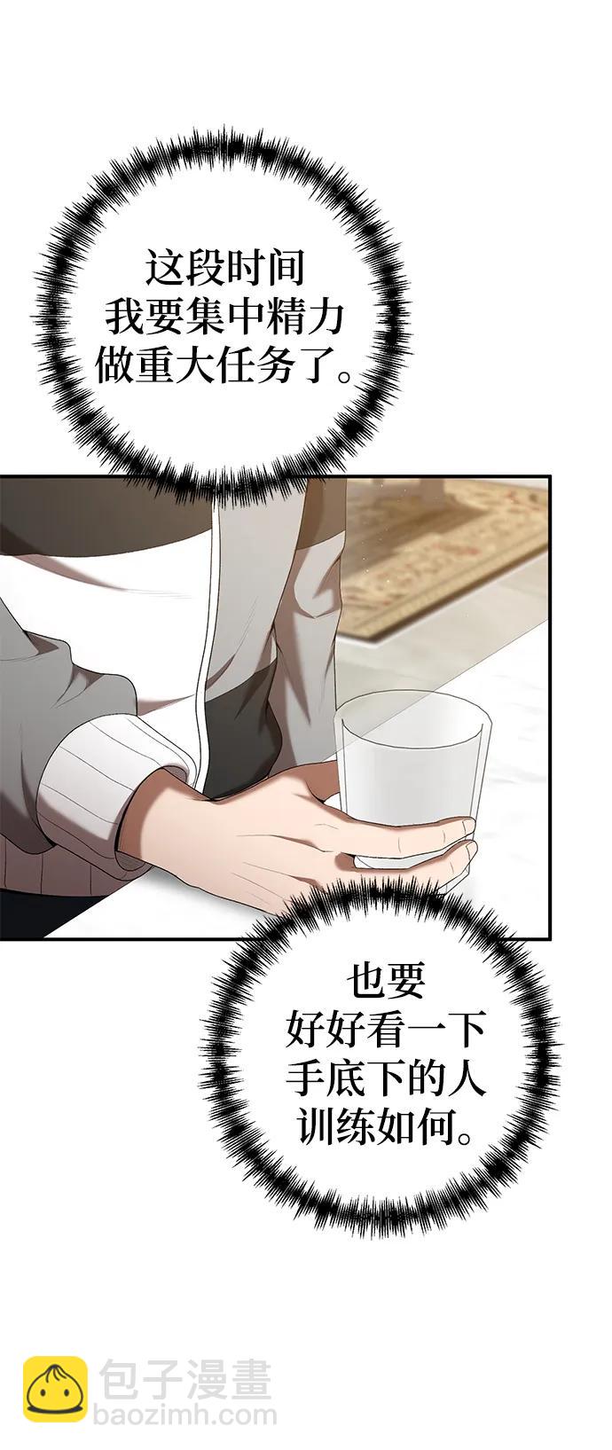 第76话32