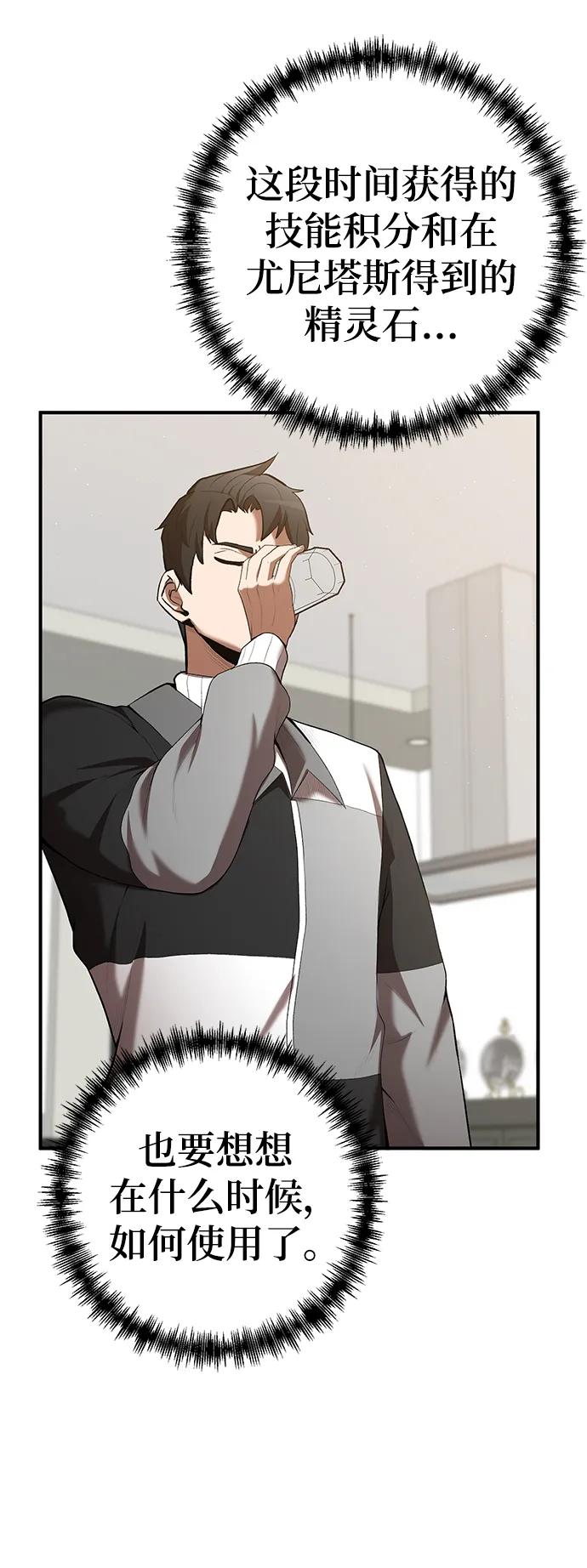 第76话33