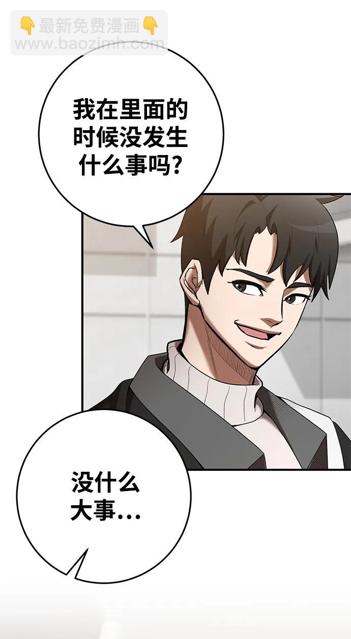 第76话35