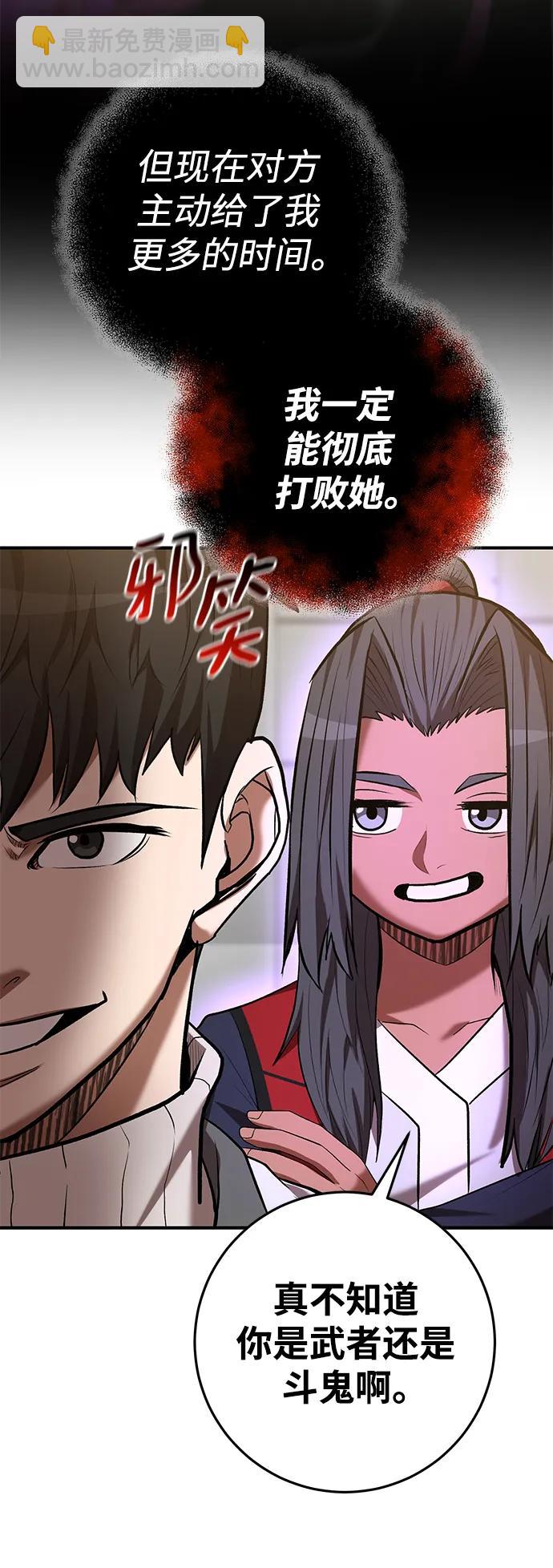 第76话42