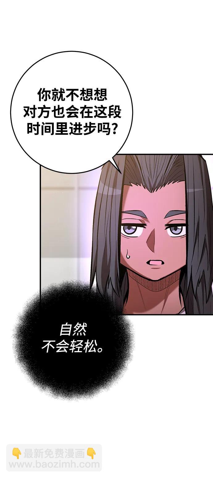 第76话43