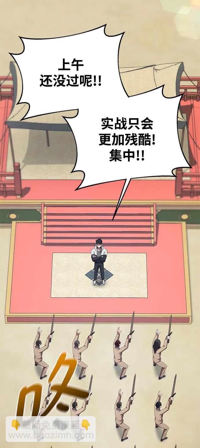 第76话46